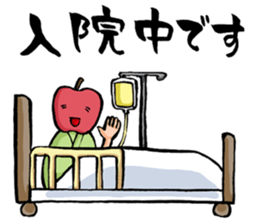 Sticker for inpatient sticker #8158884