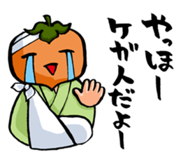 Sticker for inpatient sticker #8158886