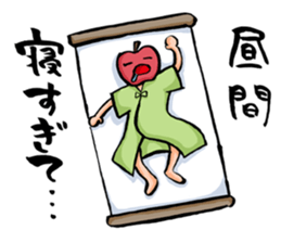 Sticker for inpatient sticker #8158895