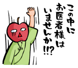 Sticker for inpatient sticker #8158904