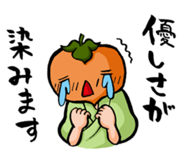 Sticker for inpatient sticker #8158914