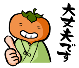 Sticker for inpatient sticker #8158915