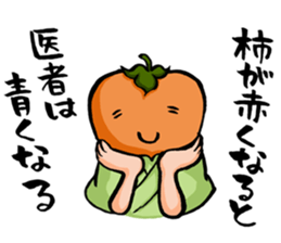 Sticker for inpatient sticker #8158921