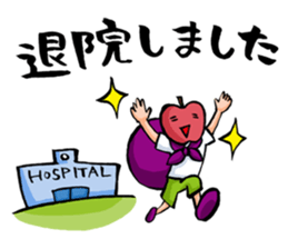 Sticker for inpatient sticker #8158923