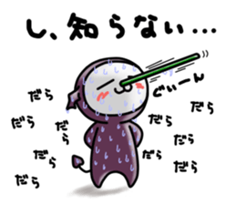 Devineko6 sticker #8158931