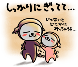 Devineko6 sticker #8158961