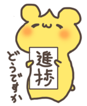 Kissy Bear sticker #8159052