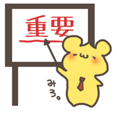 Kissy Bear sticker #8159054