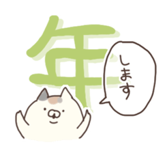 happy new year nyanko sticker #8159087