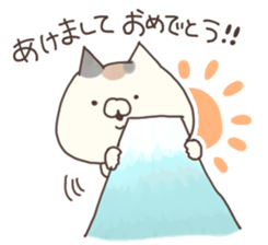 happy new year nyanko sticker #8159088