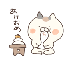 happy new year nyanko sticker #8159090