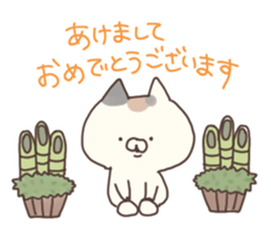 happy new year nyanko sticker #8159091