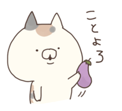 happy new year nyanko sticker #8159094
