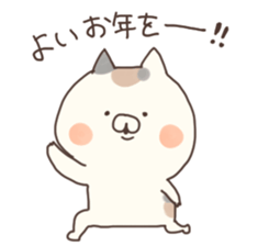 happy new year nyanko sticker #8159099