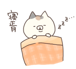 happy new year nyanko sticker #8159103