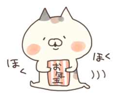 happy new year nyanko sticker #8159105