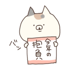 happy new year nyanko sticker #8159108