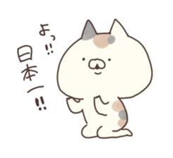 happy new year nyanko sticker #8159109