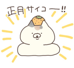 happy new year nyanko sticker #8159110