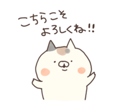 happy new year nyanko sticker #8159111