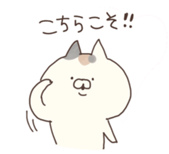 happy new year nyanko sticker #8159112