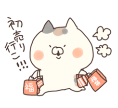 happy new year nyanko sticker #8159115