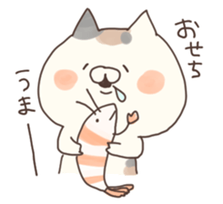 happy new year nyanko sticker #8159116