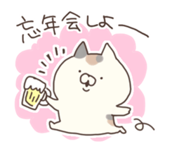 happy new year nyanko sticker #8159117