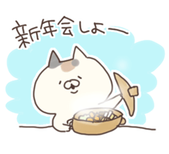 happy new year nyanko sticker #8159118