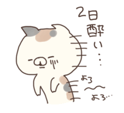 happy new year nyanko sticker #8159119