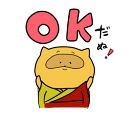 AGUTA sticker #8159124