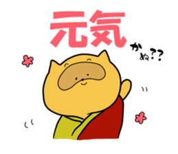 AGUTA sticker #8159126