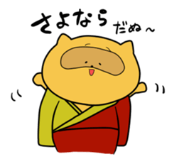 AGUTA sticker #8159130