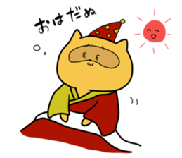 AGUTA sticker #8159131