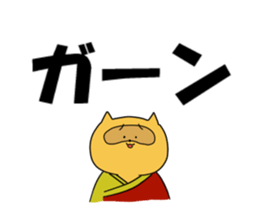 AGUTA sticker #8159134