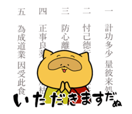 AGUTA sticker #8159140