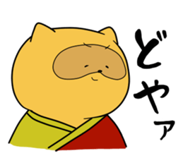 AGUTA sticker #8159142