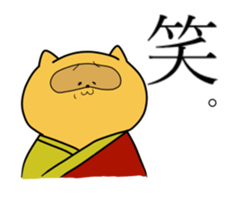 AGUTA sticker #8159148