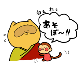 AGUTA sticker #8159149