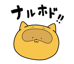 AGUTA sticker #8159155