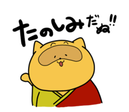 AGUTA sticker #8159158