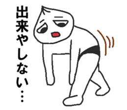 Negative pork buns sticker #8159404