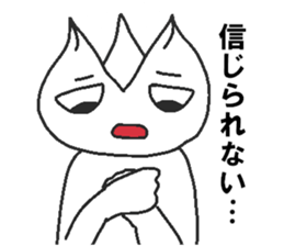 Negative pork buns sticker #8159406