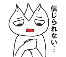 Negative pork buns sticker #8159406