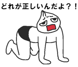 Negative pork buns sticker #8159407