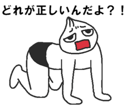 Negative pork buns sticker #8159407