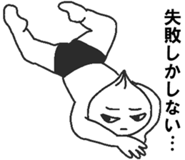 Negative pork buns sticker #8159408