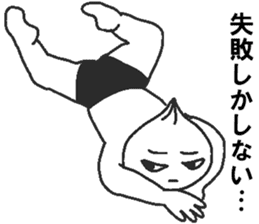 Negative pork buns sticker #8159408