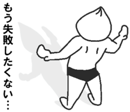 Negative pork buns sticker #8159409