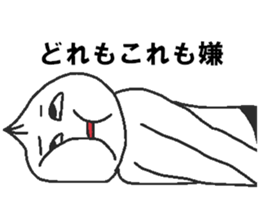 Negative pork buns sticker #8159410